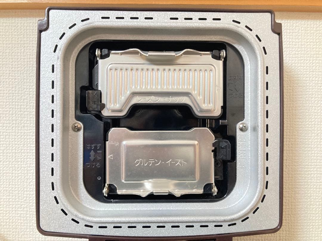 ☆ Panasonic GOPAN SD-RBM1001 ゴパン パナソニック