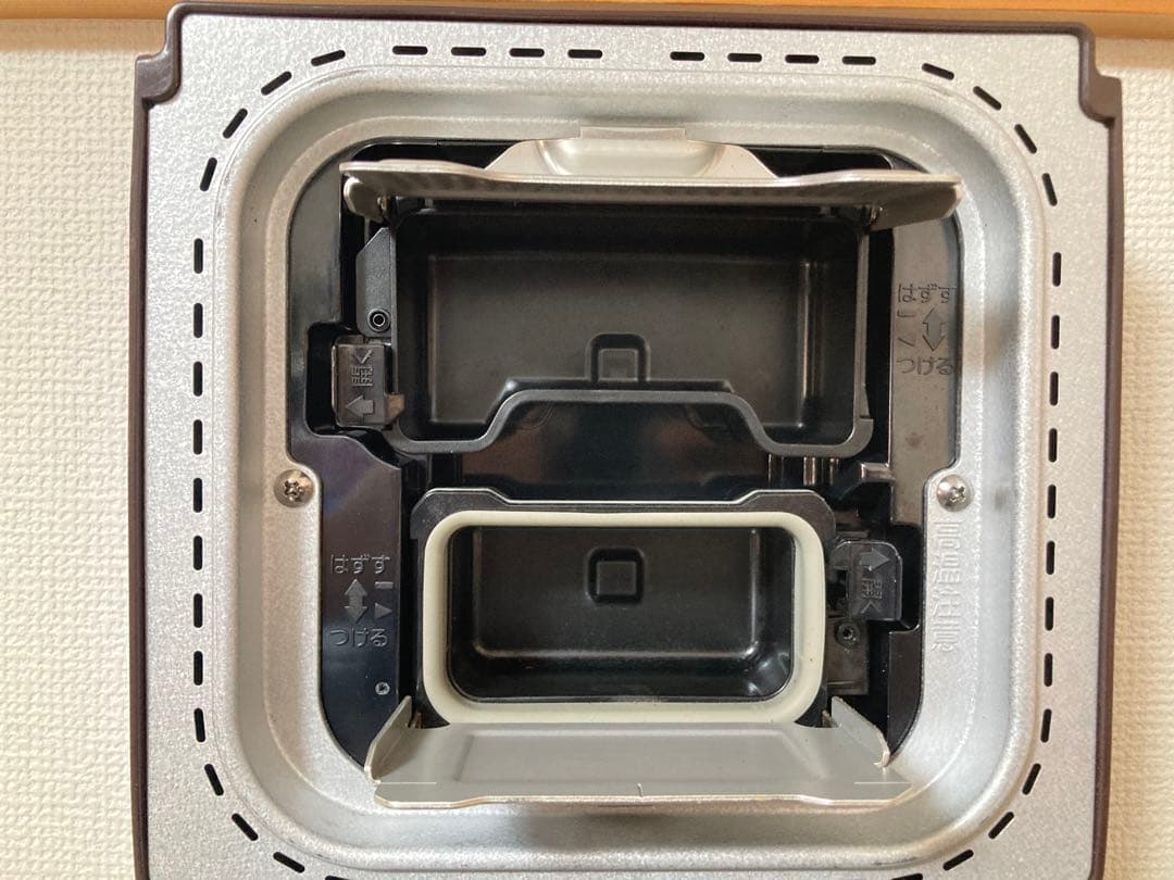 ☆ Panasonic GOPAN SD-RBM1001 ゴパン パナソニック