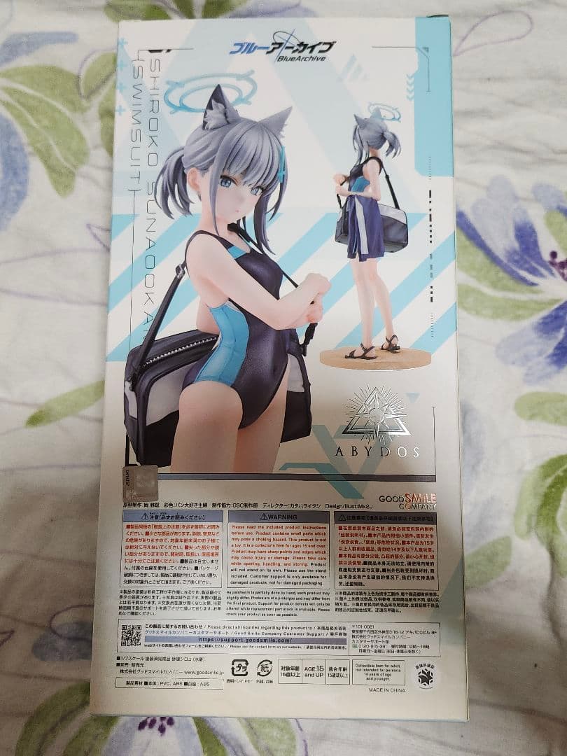 砂狼シロコ グッドスマイルカンパニー フィギュア