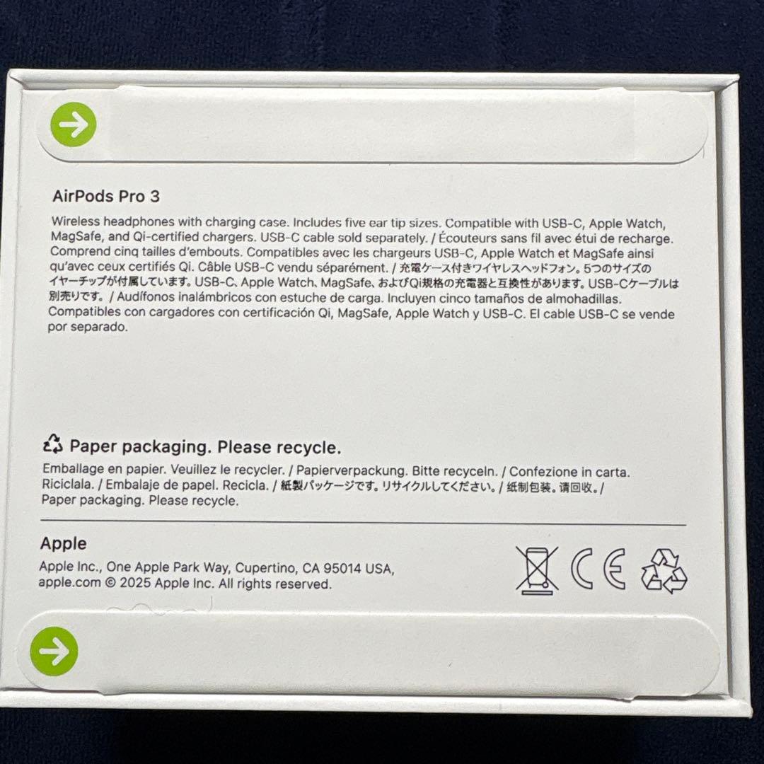 【新品未開封】AirPods Pro 3 本体 充電ケース付き