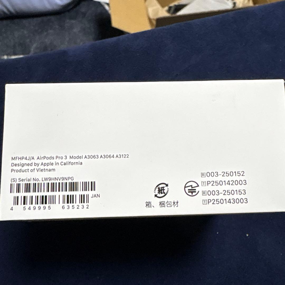 【新品未開封】AirPods Pro 3 本体 充電ケース付き