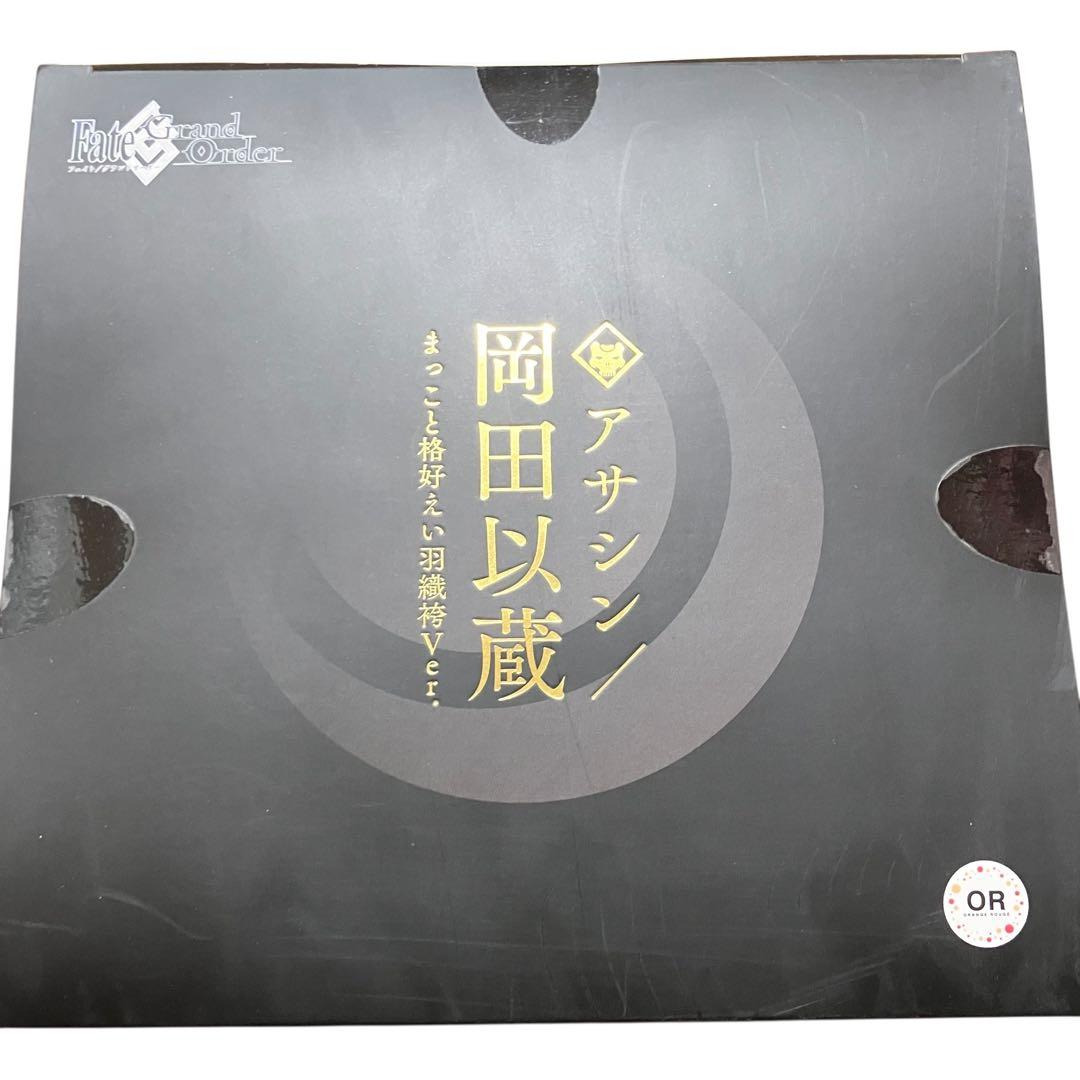 【新品】 Fate 岡田以蔵 まっこと格好えい羽織袴Ver. 1/8フィギュア