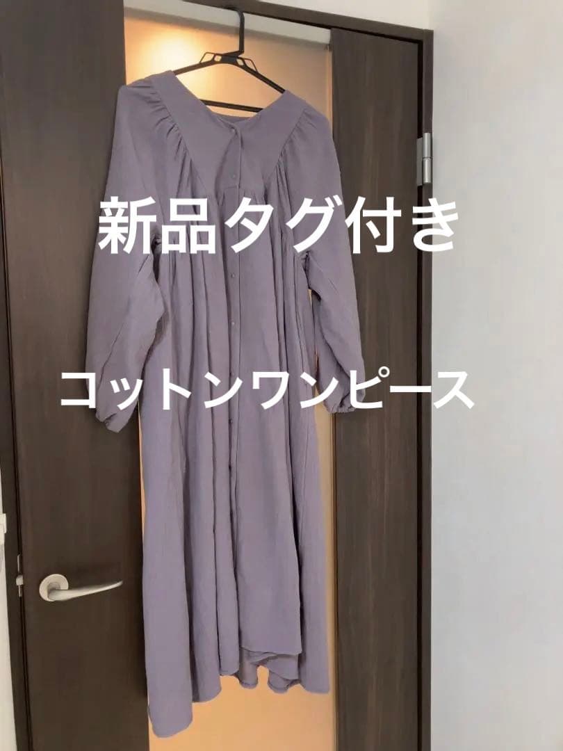 ジェラートピケ マタニティガーゼワンピース チャコールグレー