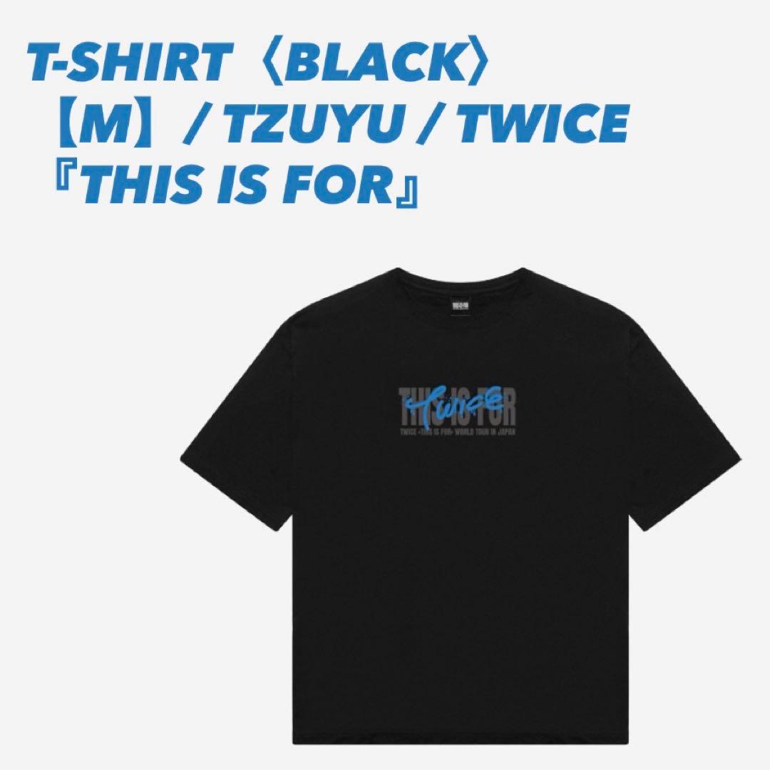 TWICE THIS IS FOR ツウィTシャツ