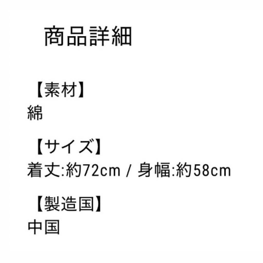 TWICE THIS IS FOR ツウィTシャツ