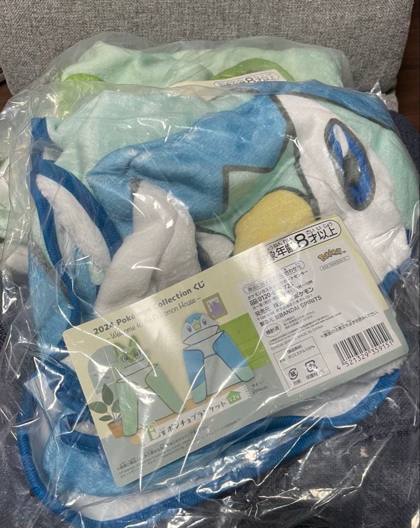 ポケモン 一番くじ ポンチョ ブランケット ポッチャマ