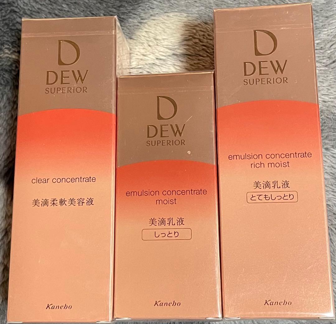 ＤＥＷスペリアエマルジョンコンセントレート 乳液 本体+レフィル+美容液　計3個