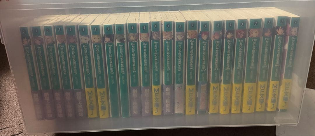 Re:ゼロから始める異世界生活 小説49冊