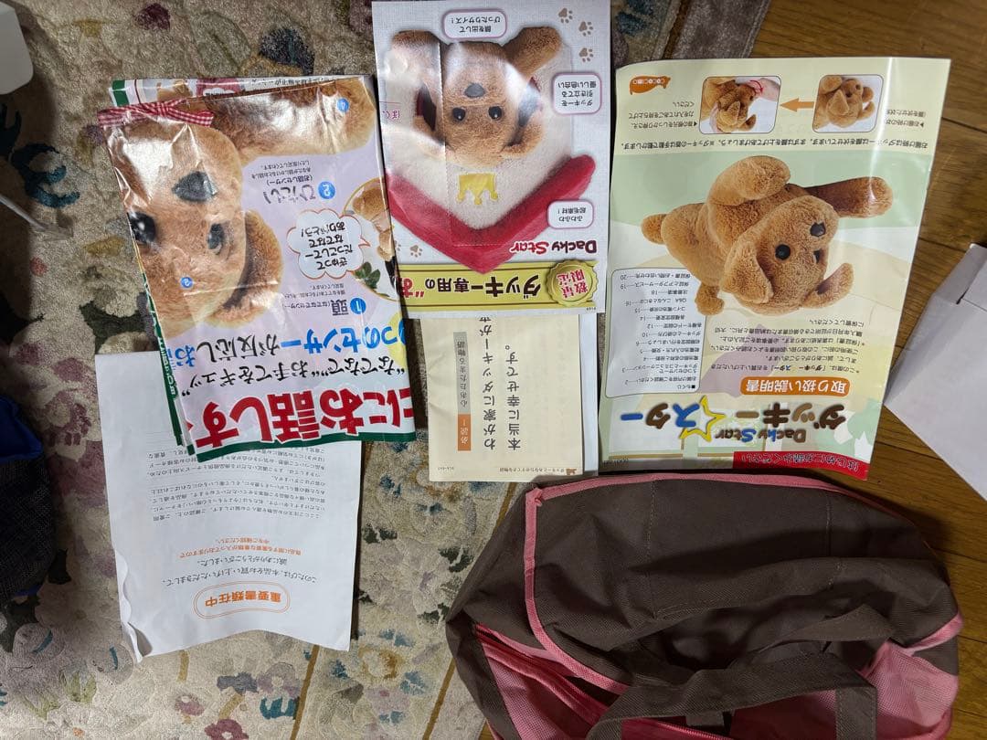 AIロボット　タカラトミー　ダッキースター