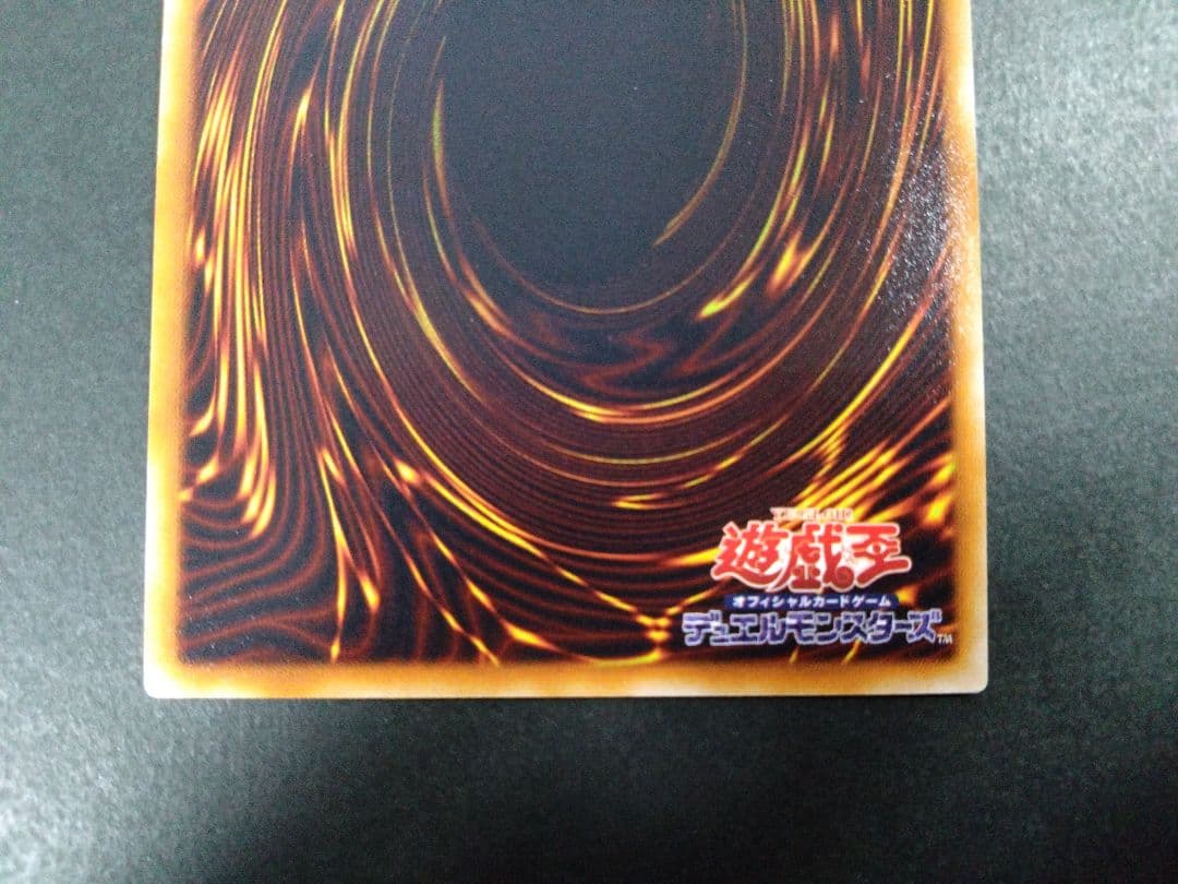 神炎皇ウリア、幻魔皇ラビエル、降雷皇ハモン　レリーフ　セット