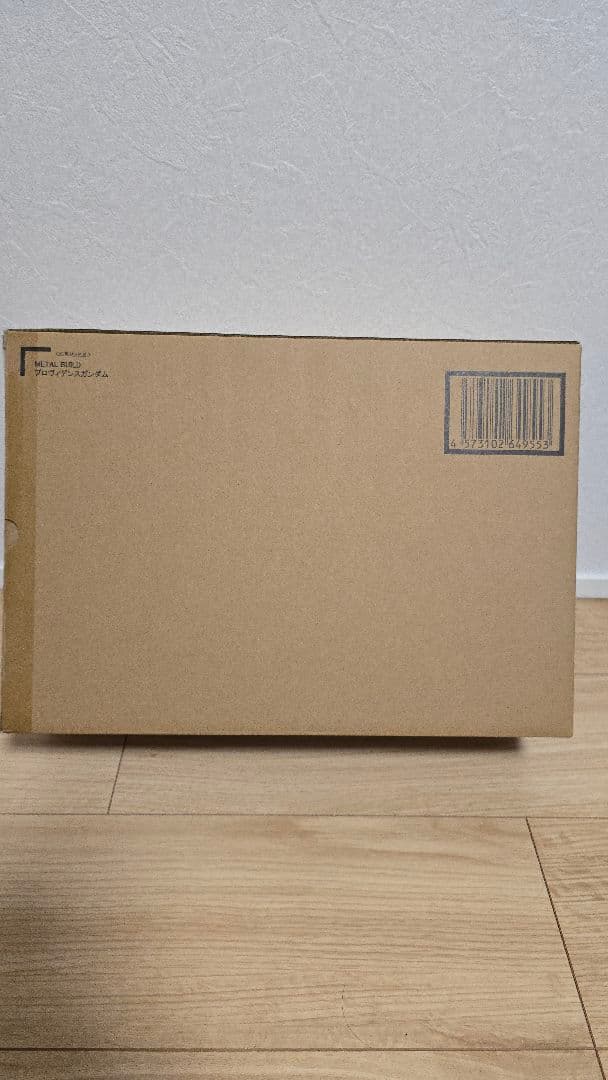 【新品未開封】L BUILD メタルビルド プロヴィデンスガンダム