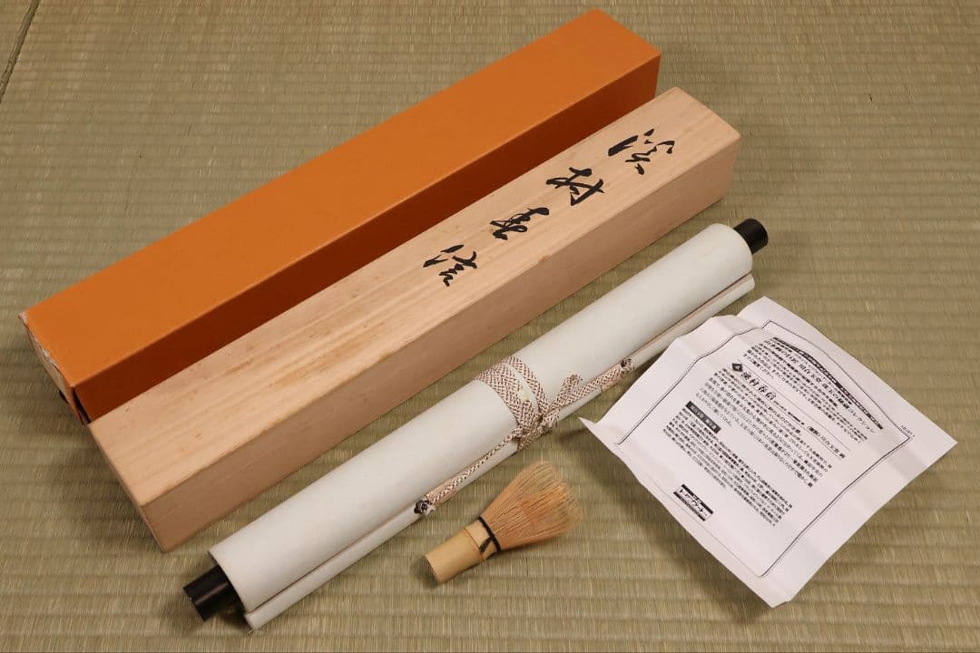 【複製】玉堂美術館監修 川合玉堂画 渓村春信 絹本 掛軸 工芸 山水 MB115