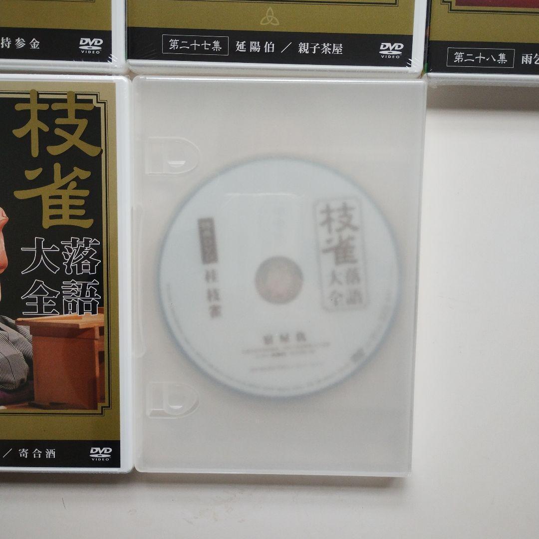 667　枝雀落語大全 第一期　第二期　第三期　四期 特典DVD付き