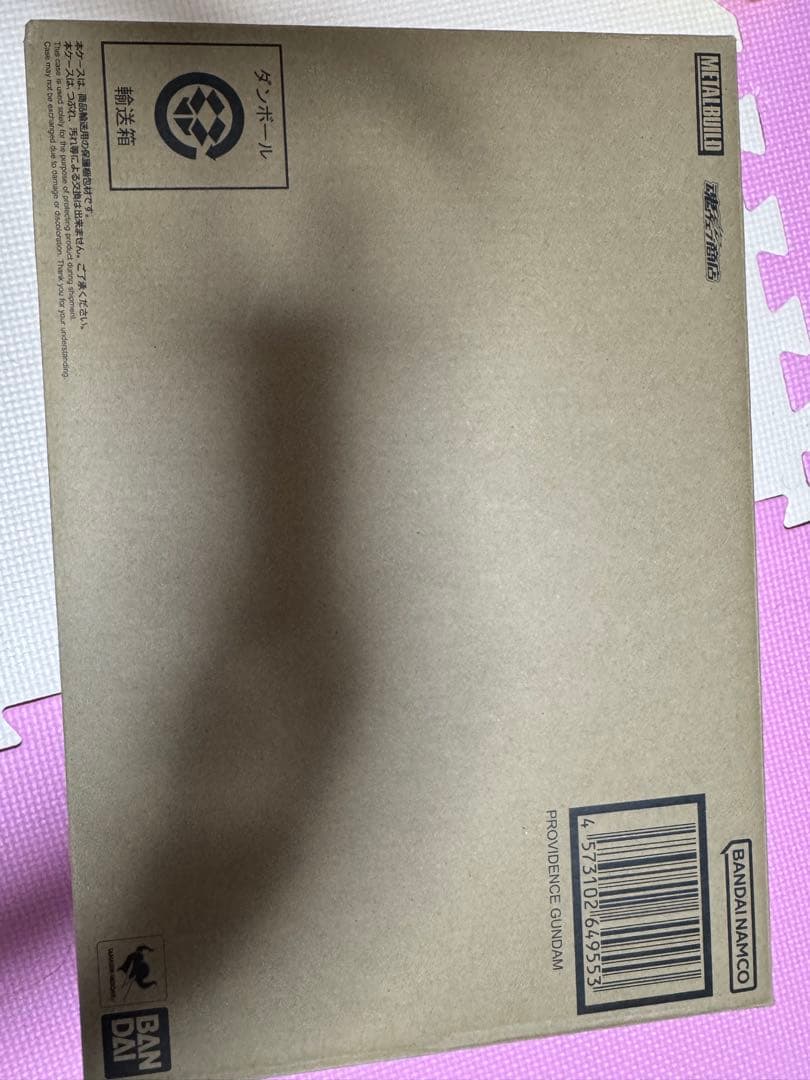 メタルビルド　プロヴィデンスガンダム　開封品