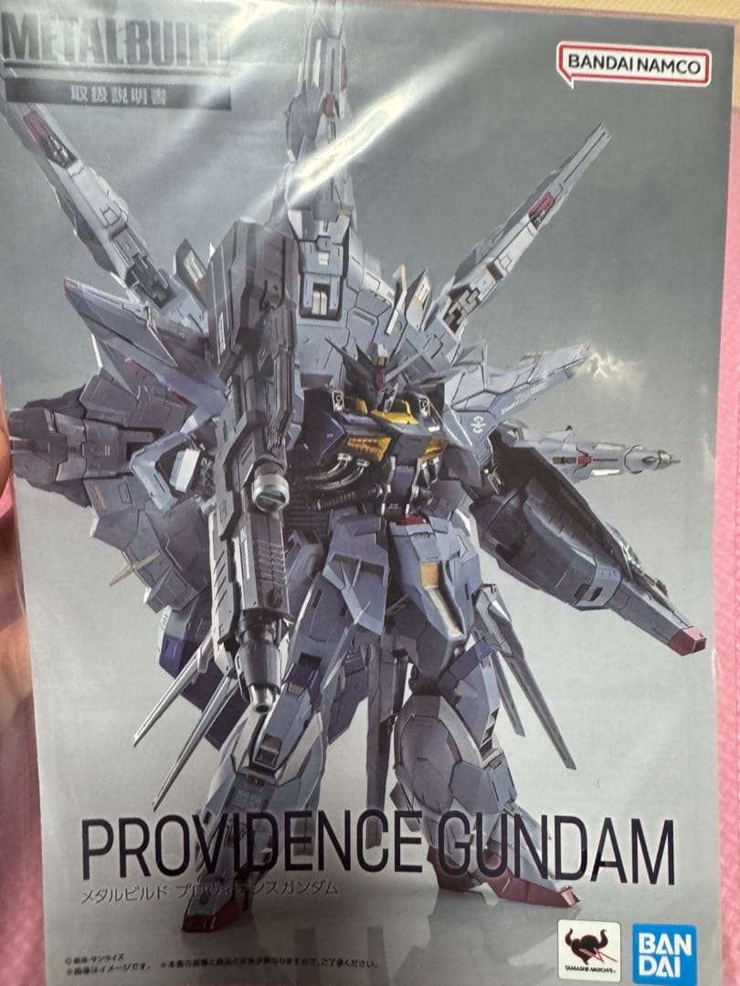 メタルビルド　プロヴィデンスガンダム　開封品