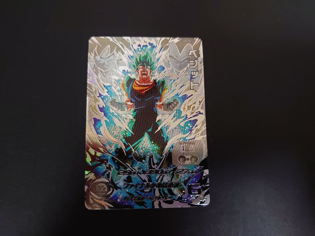 【メルカリ便】　UGM4-SEC LC ベジット