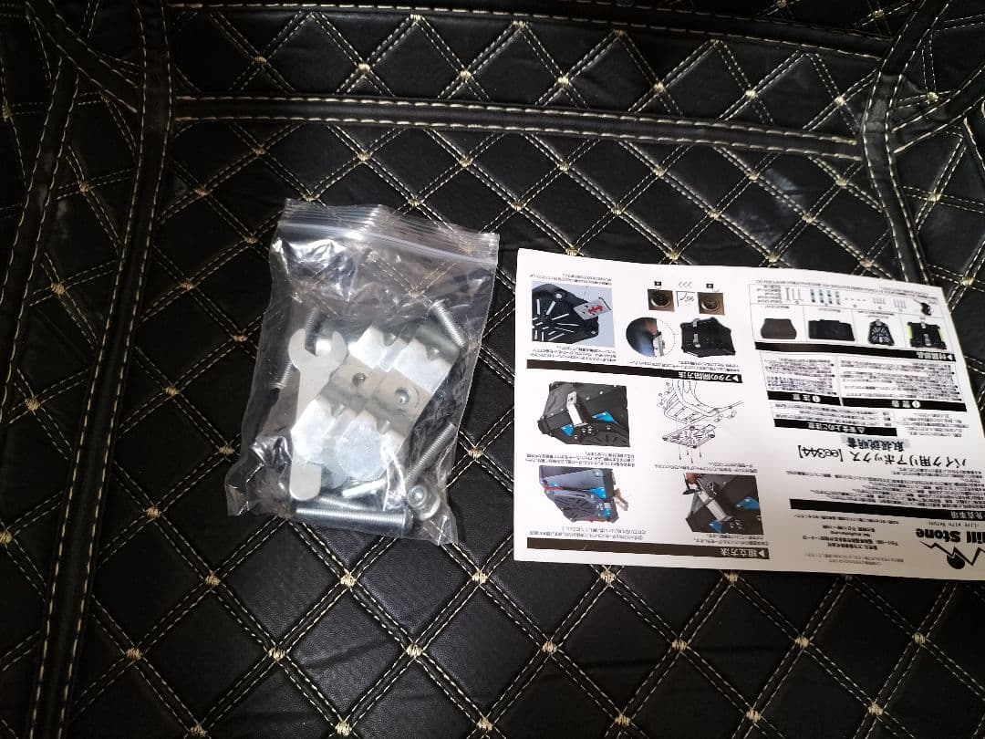 リアボックス　55L