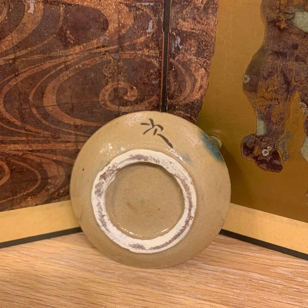 壺屋焼　人間国宝　金城次郎　水滴 1客