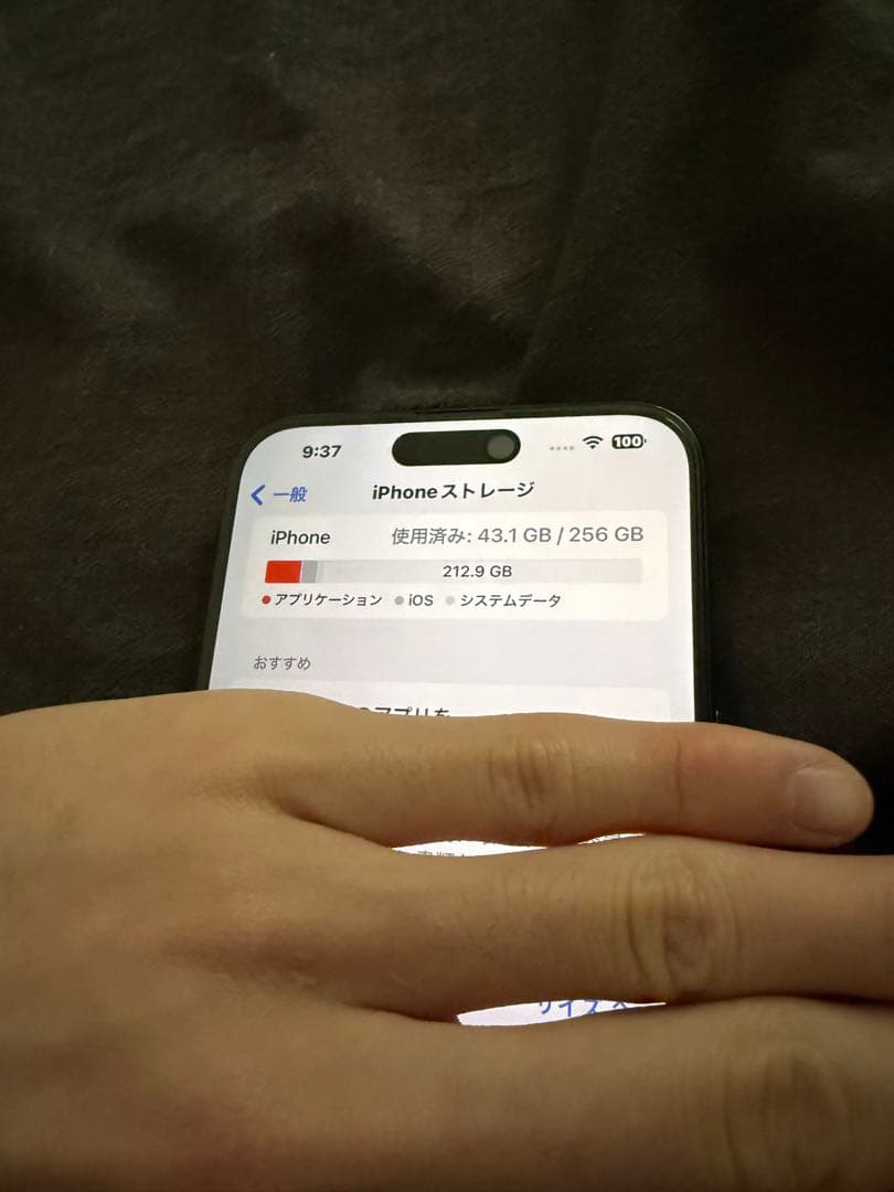 最終値下げ 格安iPhone15pro max ブラックチタニウム SiMフリー