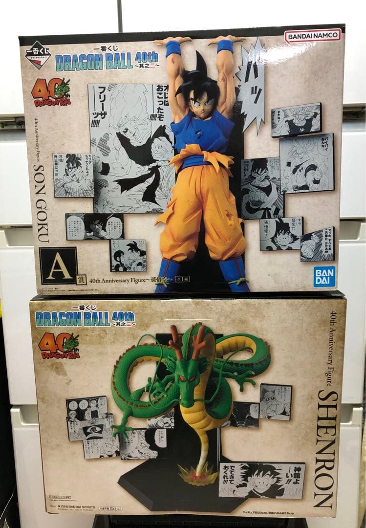 一番くじ ドラゴンボール 40周年 孫悟空 神龍（ワンピース D賞 ラストワン賞