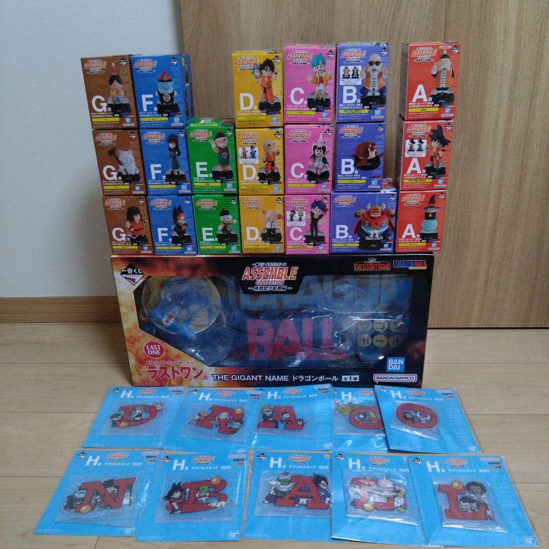 ドラゴンボール一番くじ　セミコンプ　31個