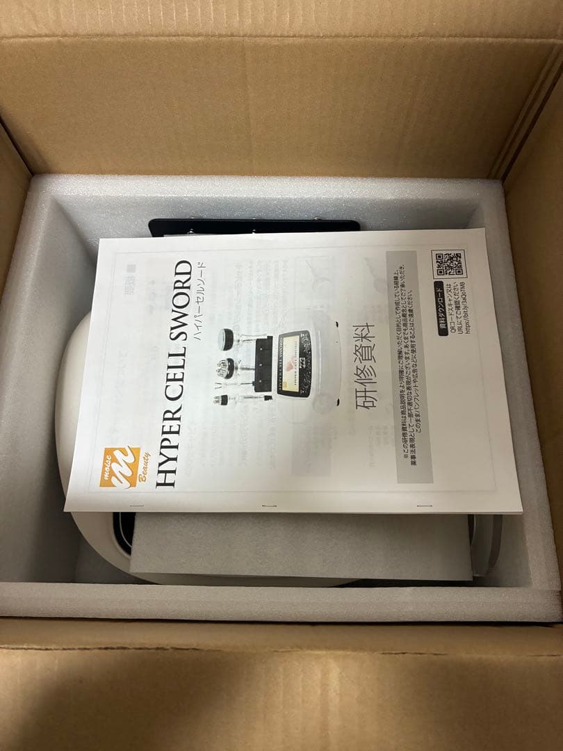 ハイパーセルソード　HYPER CELL SWORD 業務用　モイセ