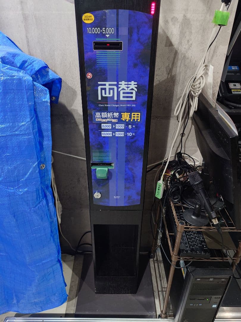 グローリー　高額紙幣両替機　ERD-20Q　専用架台付