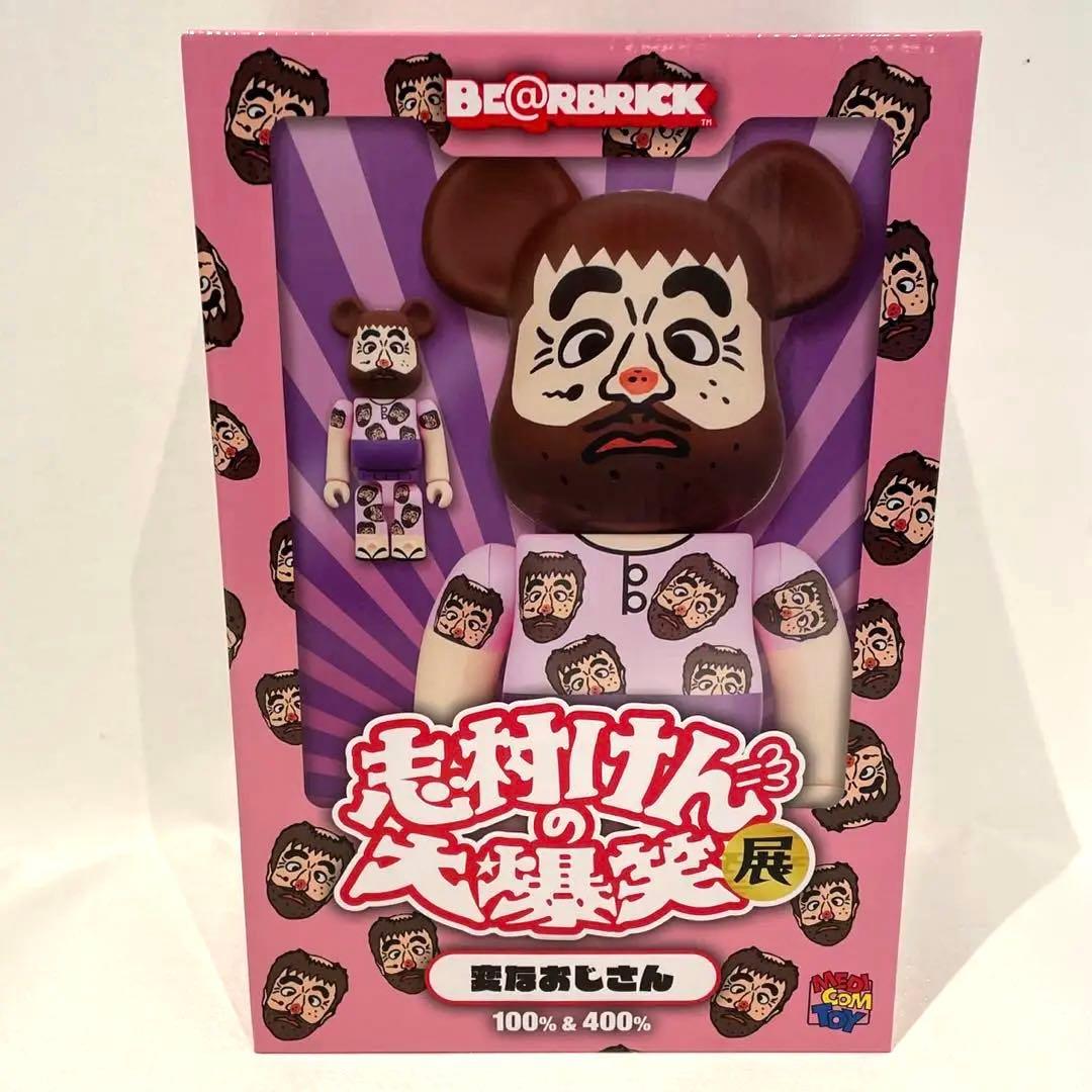BE@RBRICK 志村けん　バカ殿様 変なおじさん セッ100% & 400%