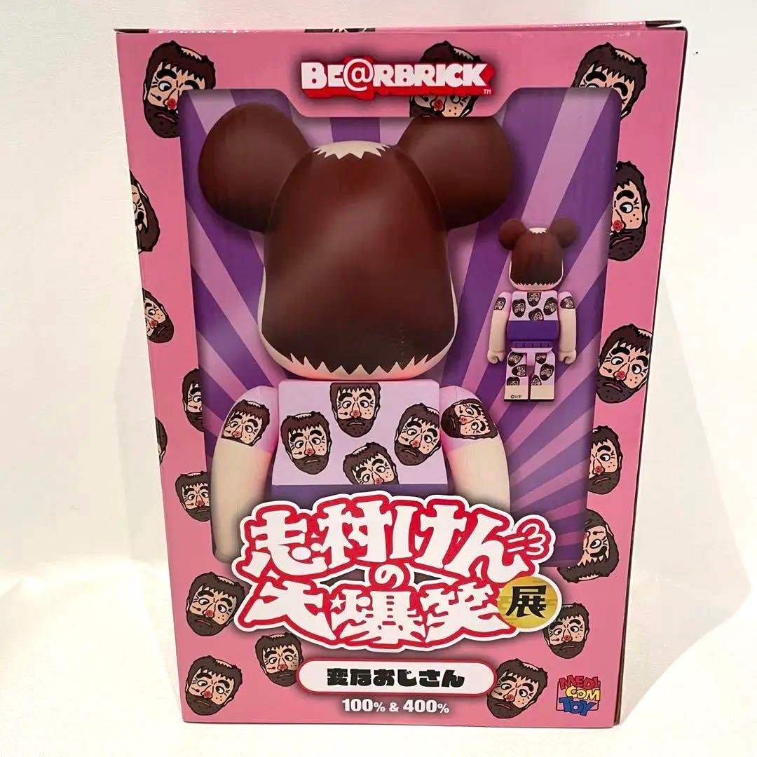 BE@RBRICK 志村けん　バカ殿様 変なおじさん セッ100% & 400%