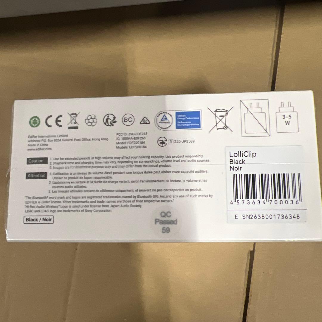 未開封Edifier LolliClip オープンイヤーイヤホン