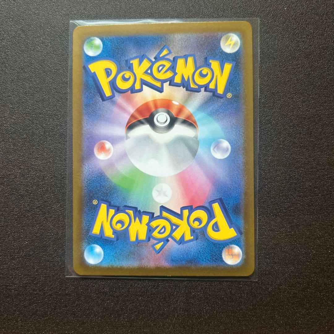 アセロラのいたずら SAR リーリエの決心 SR まとめ売り