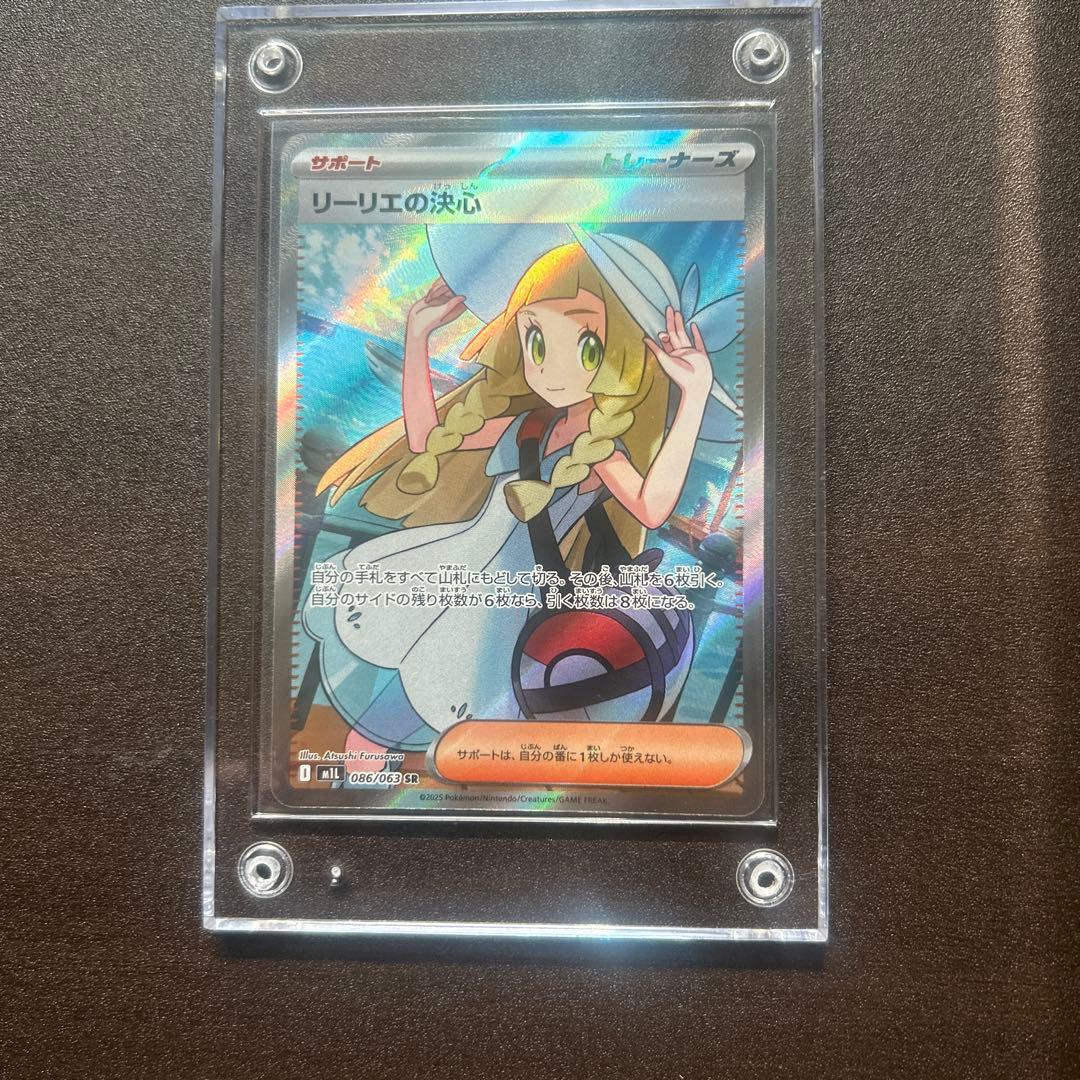 アセロラのいたずら SAR リーリエの決心 SR まとめ売り