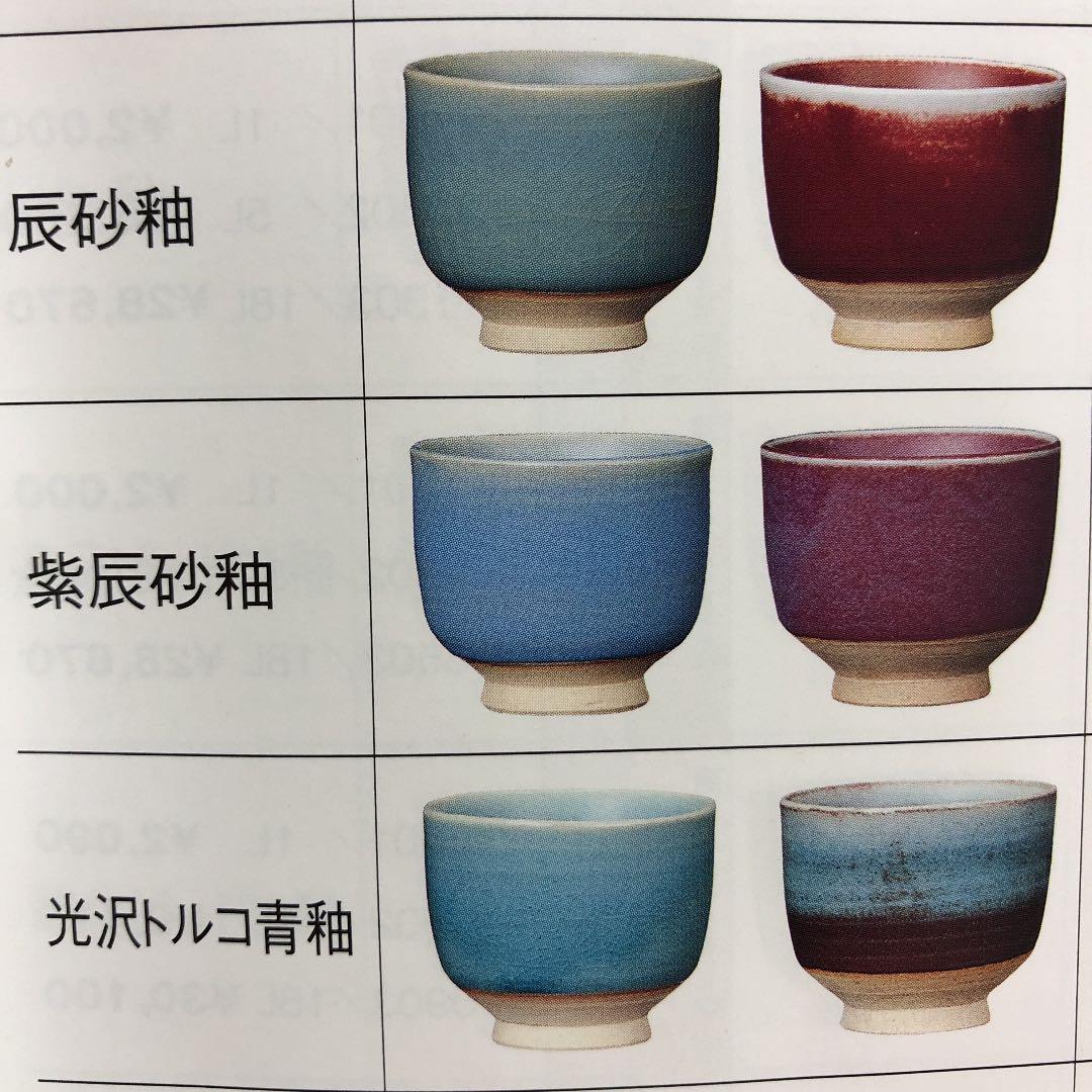 陶芸釉薬　5L 2種類　(バラ売り可能)