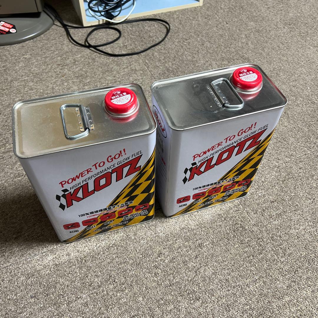 ラジコンエンジンヘリコプター燃料