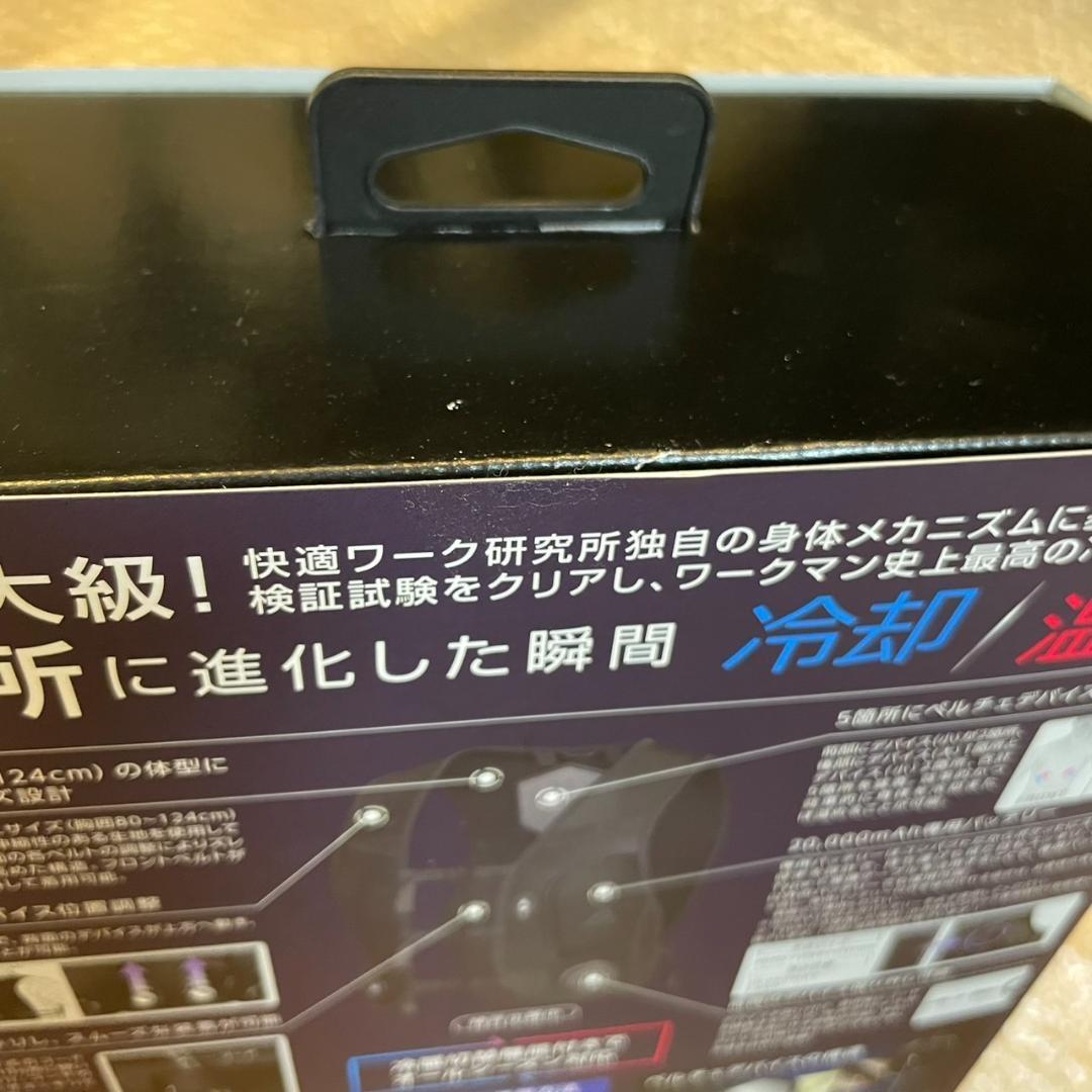 ワークマンウィンドコアアイス×ヒーターペルチェベストPRO2 799