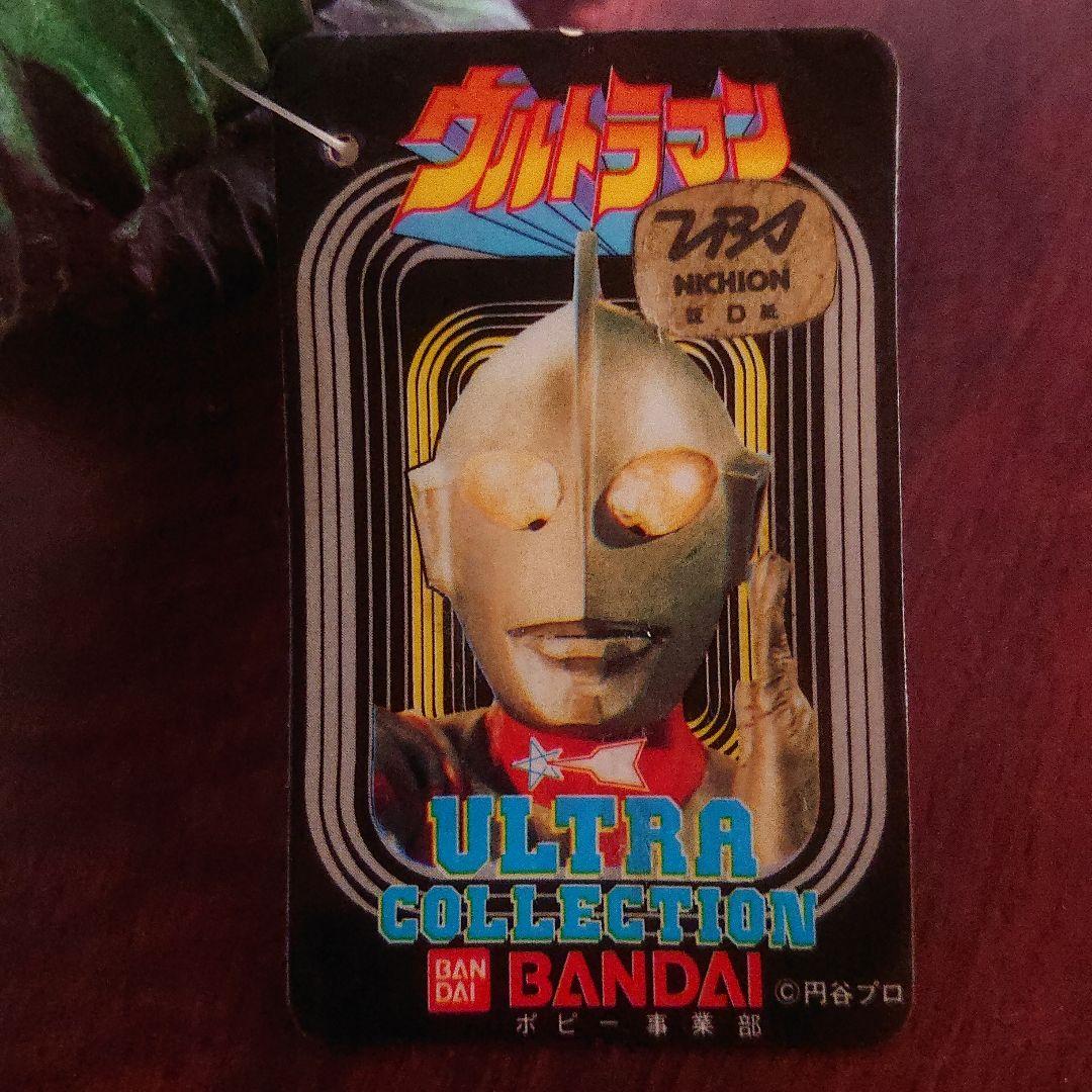 絶版/ 初版 ネロンガ ソフビ