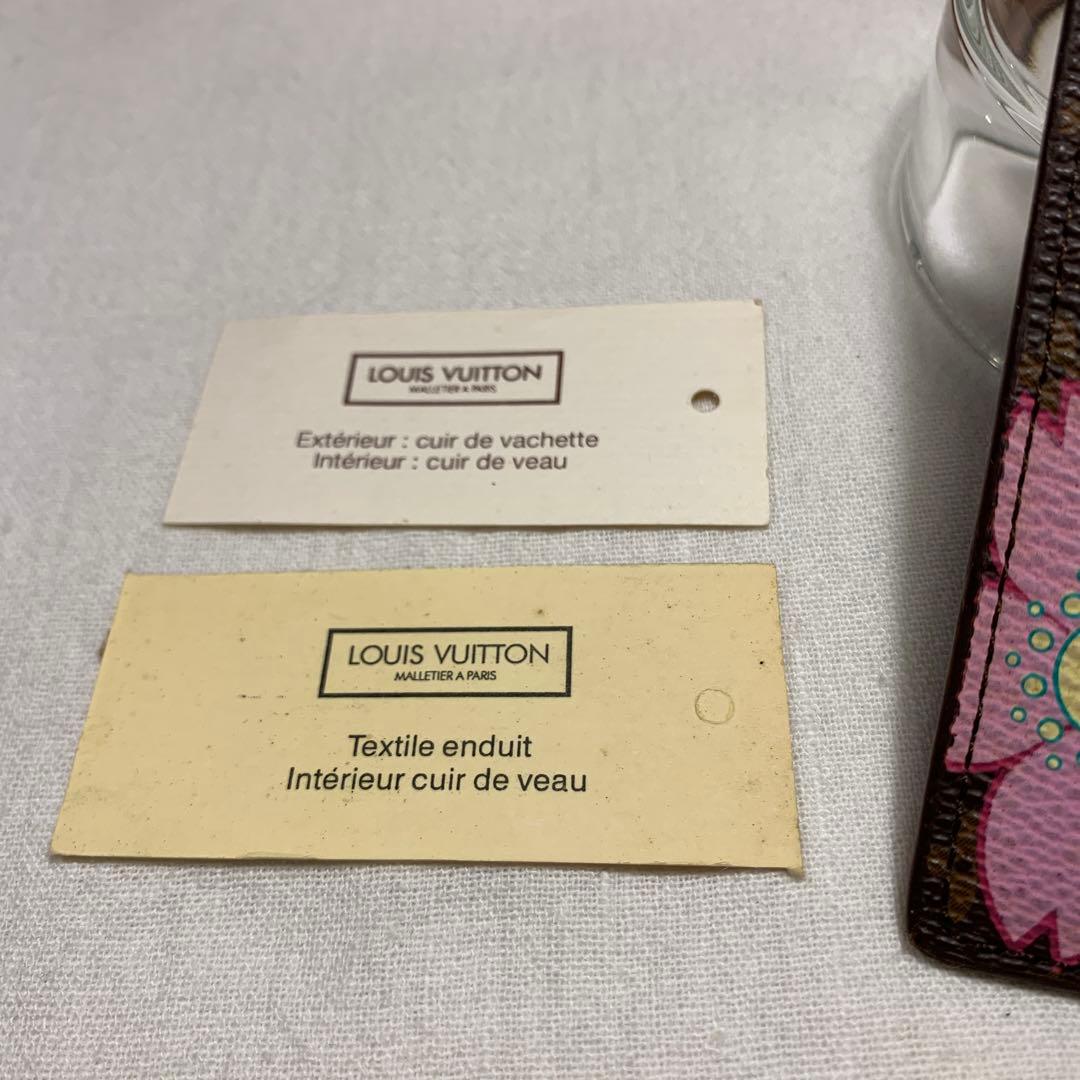 ルイヴィトン 村上隆 チェリーブロッサム ミラー