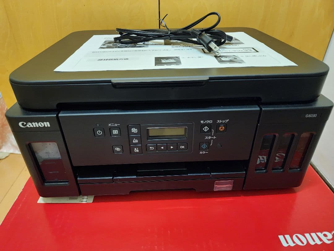 Canon G6030 プリンター・スキャナー・コピー機能