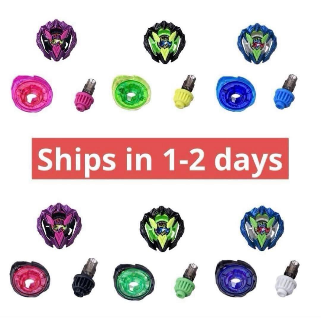 ⑨カラーチョイスブースター ドランバスター 1-60A complete set