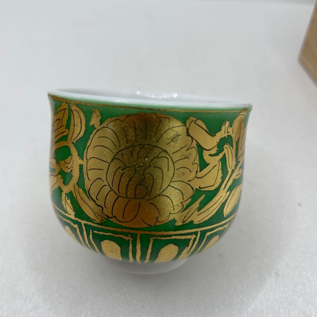 【九谷焼】陶芸家　小野珀子　金襴手　ぐい呑　酒器　酒盃　共箱　2P