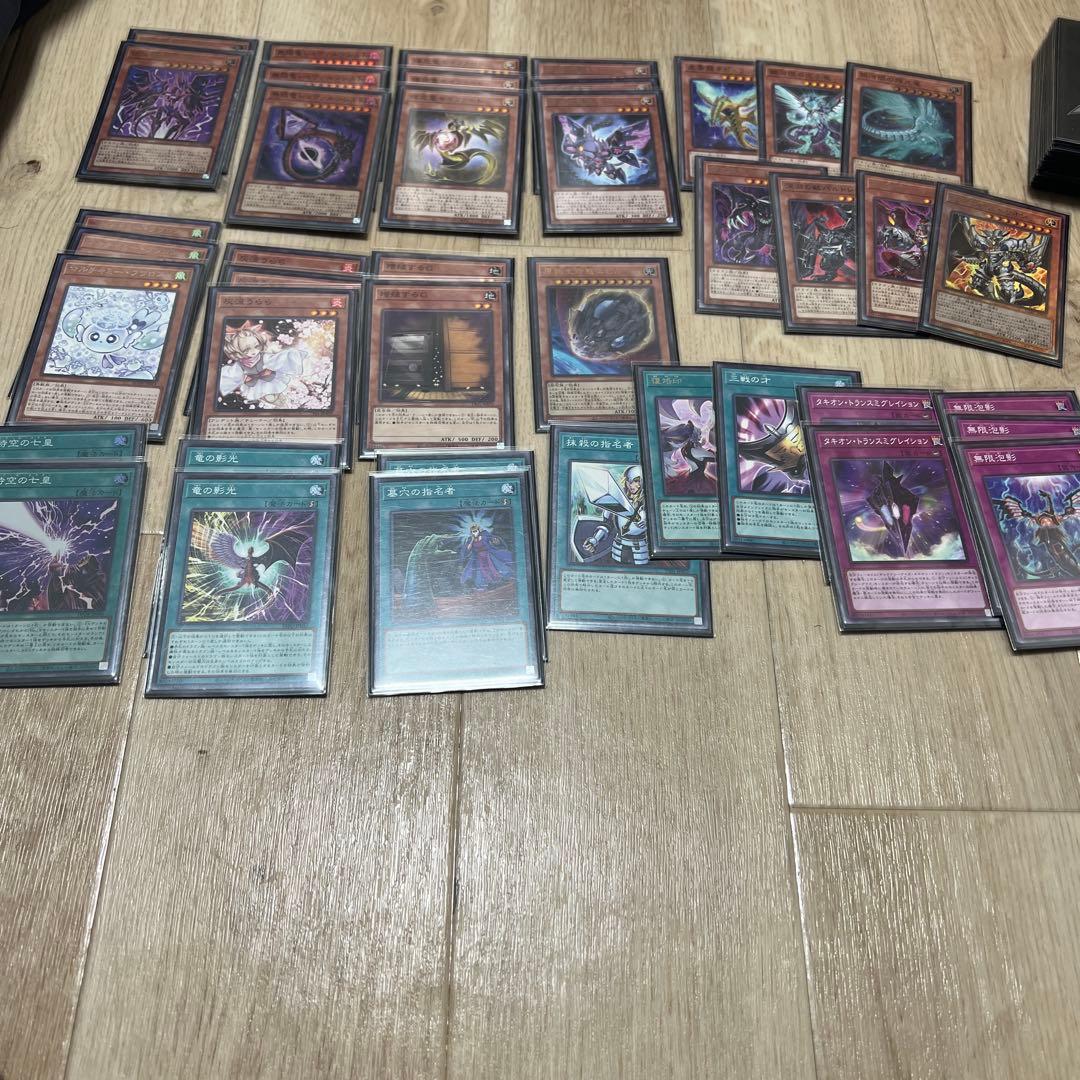 遊戯王　タキオンデッキ