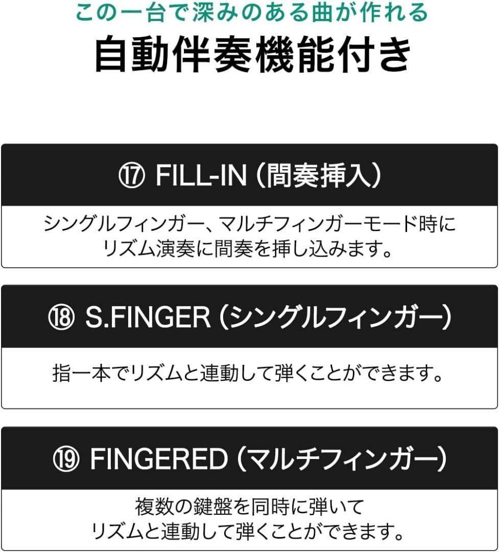 【M1727-115-81】61鍵電子キーボード マイク付 LCD搭載