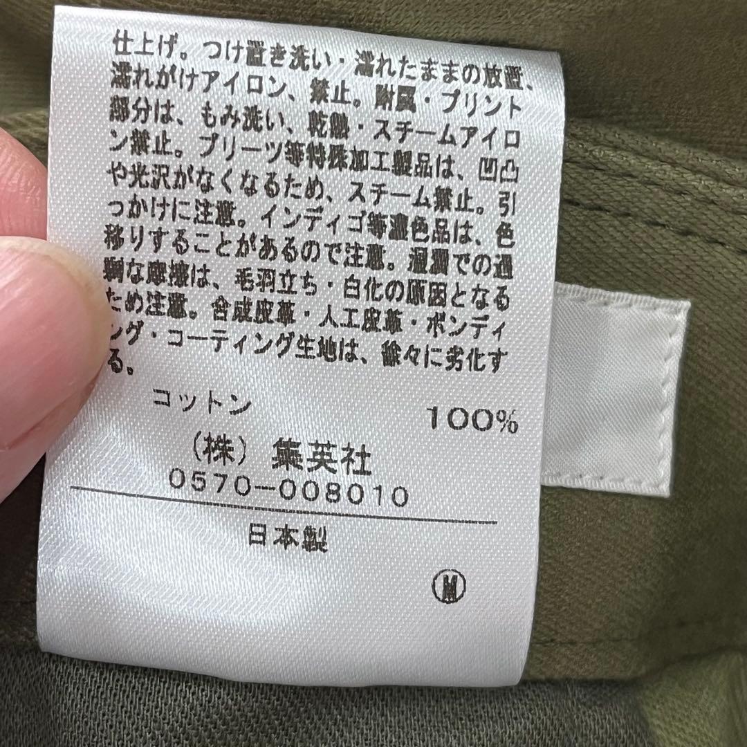 e by eclat イーバイエクラ大人ベイカーパンツカーキ42 美品集英社