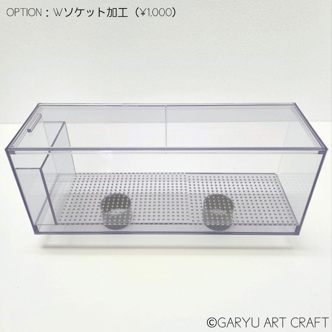 □国産2層式濾過槽□240×200×350h□オーバーフロー水槽用□