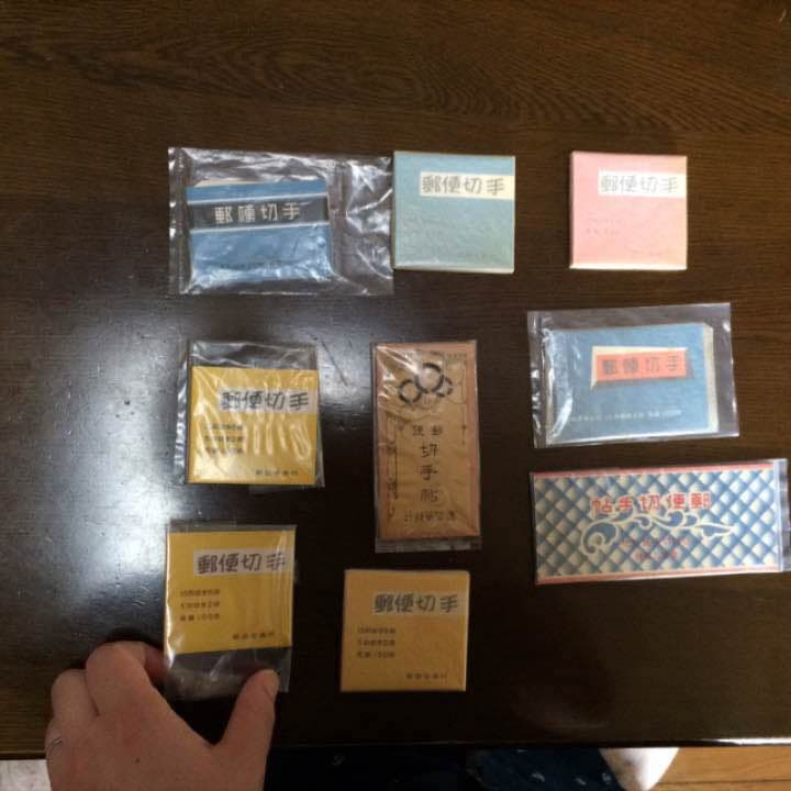 切手帳 激レア 貴重品 特別値引き中