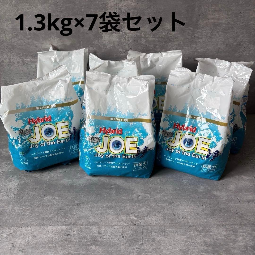 【新品】善玉バイオ洗剤 ハイブリッド浄 1.3kg ×7袋セット