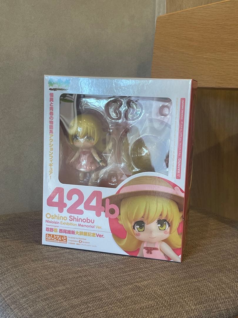 【未開封/限定】ねんどろいど 忍野忍 西尾維新大辞展記念Ver.