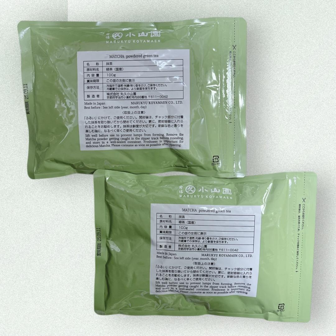 丸久小山園 五十鈴 100g 袋詰 2袋セット 抹茶 薄茶
