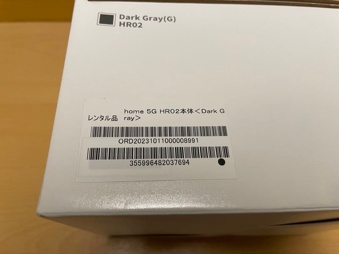新品未使用 docomo  5G ホームルーター HR02