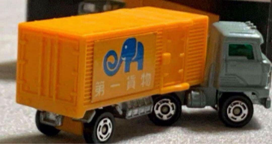 トミカ 日野 セミトレーラ パネルバン 第一貨物